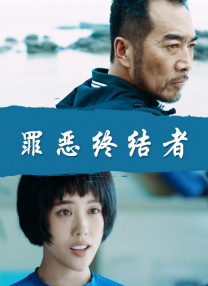 全身按摩